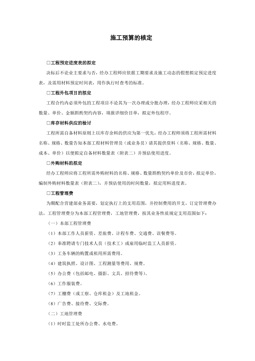 m937ezu47ae8pcclm937ezu47ae8pccl_1.png