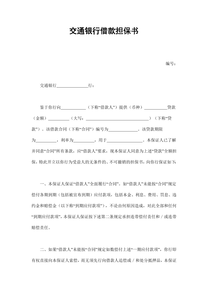 m9buf7gd5h6r51h0m9buf7gd5h6r51h0_1.png