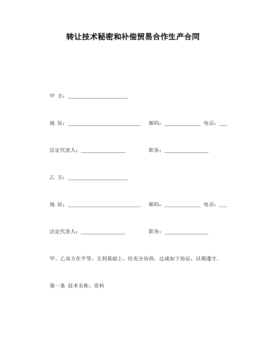 mbf1w6famwa33541mbf1w6famwa33541_1.png