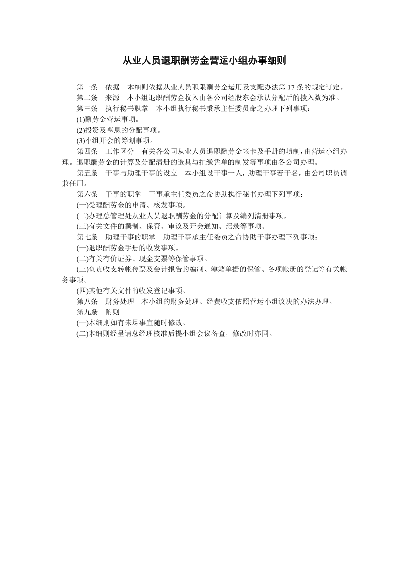 mdco9u06oquu4ttomdco9u06oquu4tto_1.png
