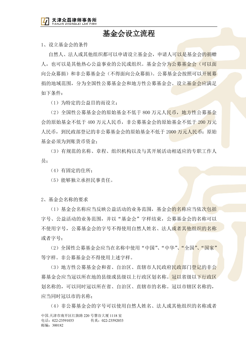 mk63jb1xzv2oi0sxmk63jb1xzv2oi0sx_1.png