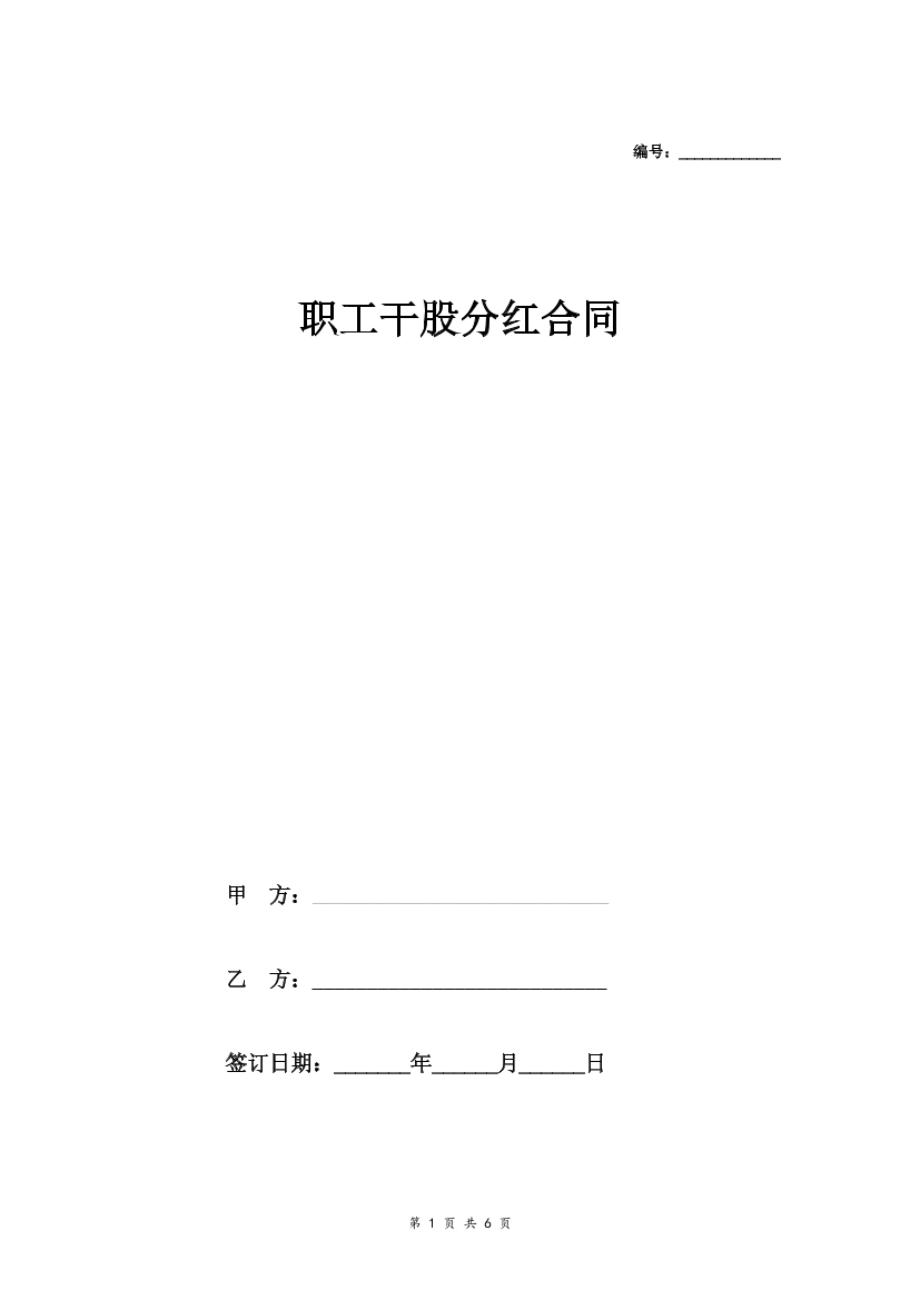 mmzqxesngxffsvdnmmzqxesngxffsvdn_1.png