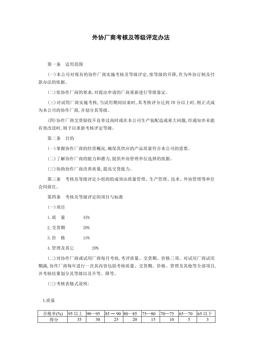 n45bz4c175j77xk9n45bz4c175j77xk9_1.png