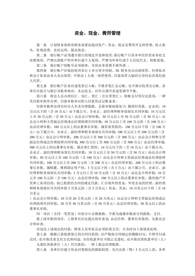 n48hqsrx2mcgs6gwn48hqsrx2mcgs6gw_1.png