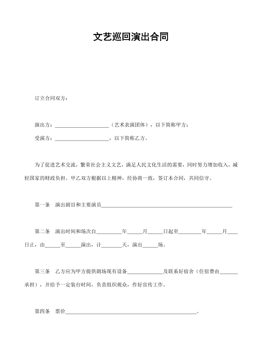 n5a202cai3rj1ecpn5a202cai3rj1ecp_1.png