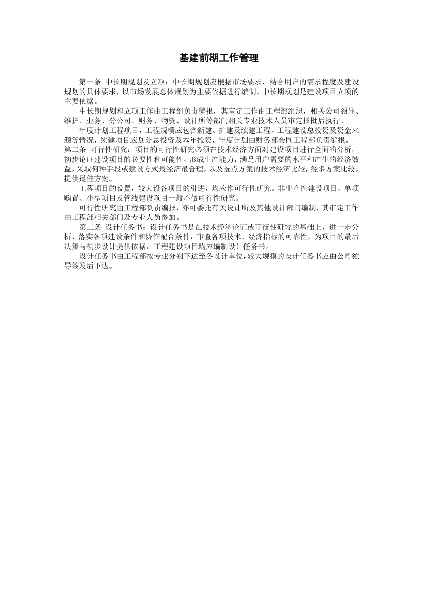 ne4c1hjqoo9a6kbcne4c1hjqoo9a6kbc_1.png