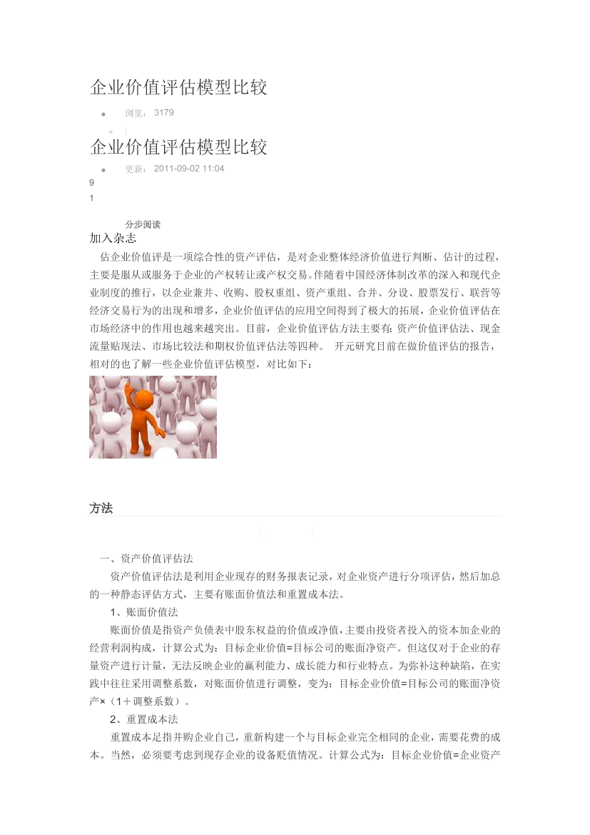 njicf4xeuc31s9rwnjicf4xeuc31s9rw_1.png