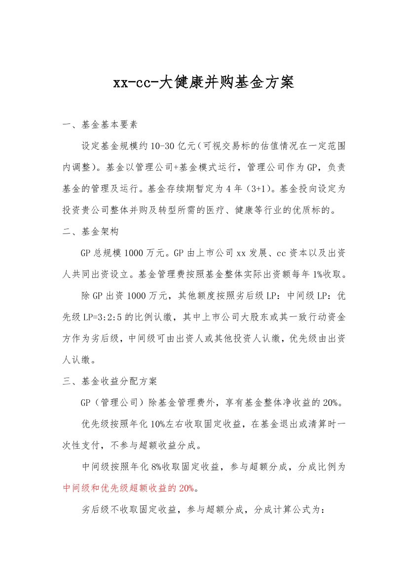 nk4uuzddwjq1b7i3nk4uuzddwjq1b7i3_1.png