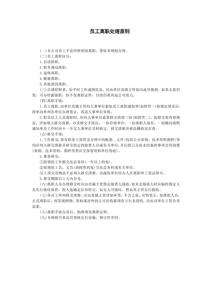 nlhrgd041df5wfx7nlhrgd041df5wfx7_1.png