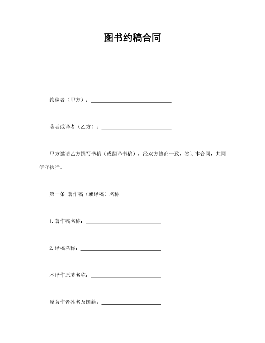 nxmjn60m8f0skto1nxmjn60m8f0skto1_1.png