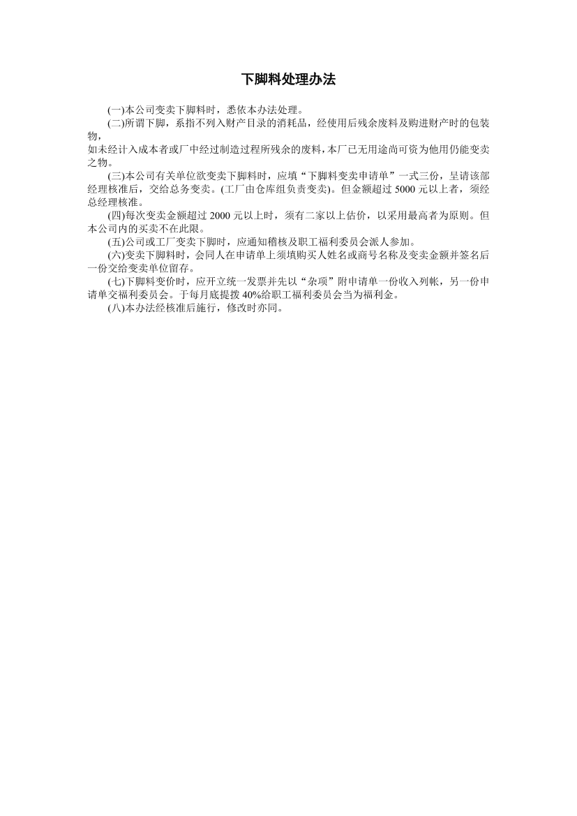 o1bqv4g56sptranto1bqv4g56sptrant_1.png