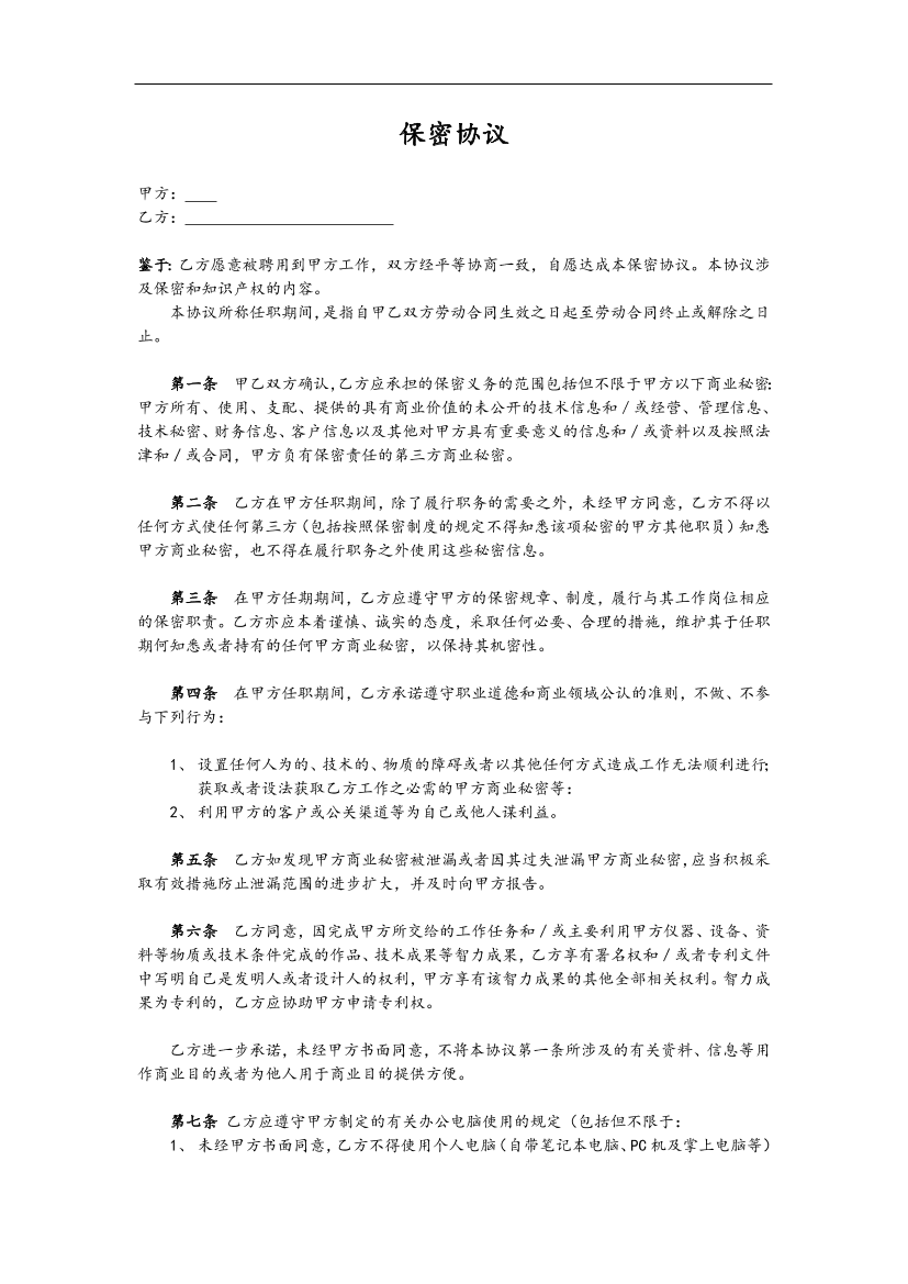 o467sb1nsh55ampto467sb1nsh55ampt_1.png