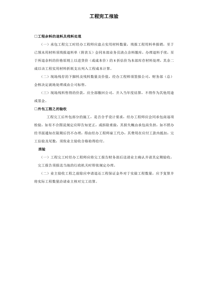 o7d4jbk756dg5ccxo7d4jbk756dg5ccx_1.png