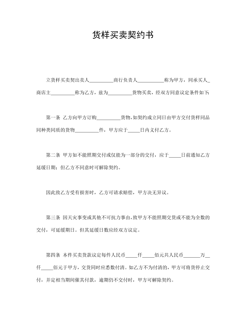 opexc2hw4t9tsf2dopexc2hw4t9tsf2d_1.png