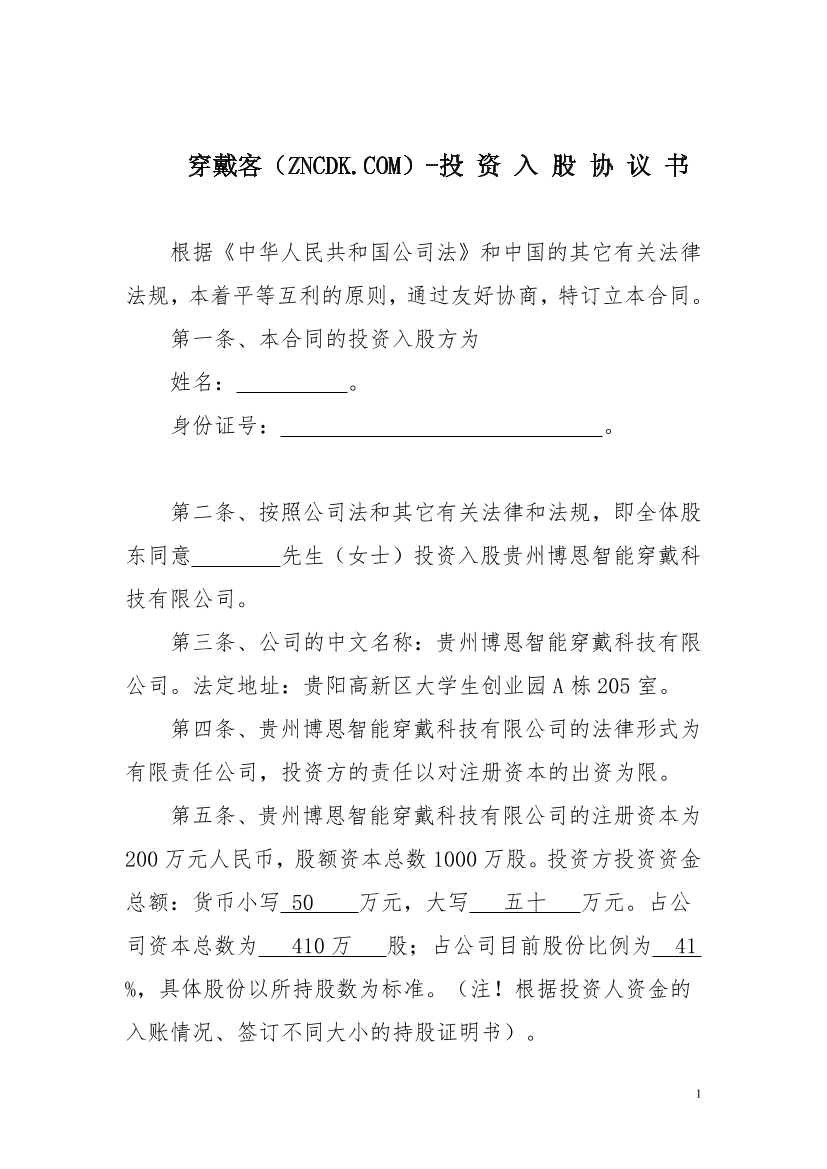 oreq2bps4rflh04coreq2bps4rflh04c_1.png