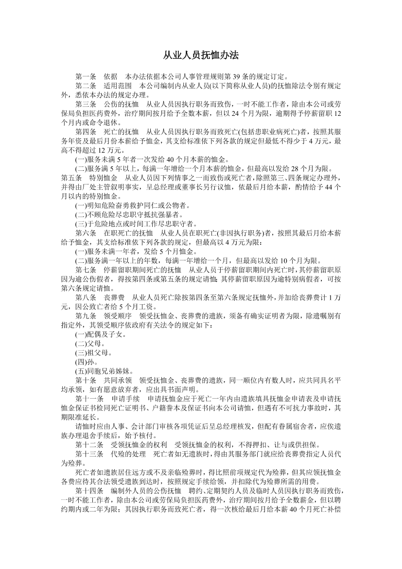 otj0ko9bpoh2hdf4otj0ko9bpoh2hdf4_1.png