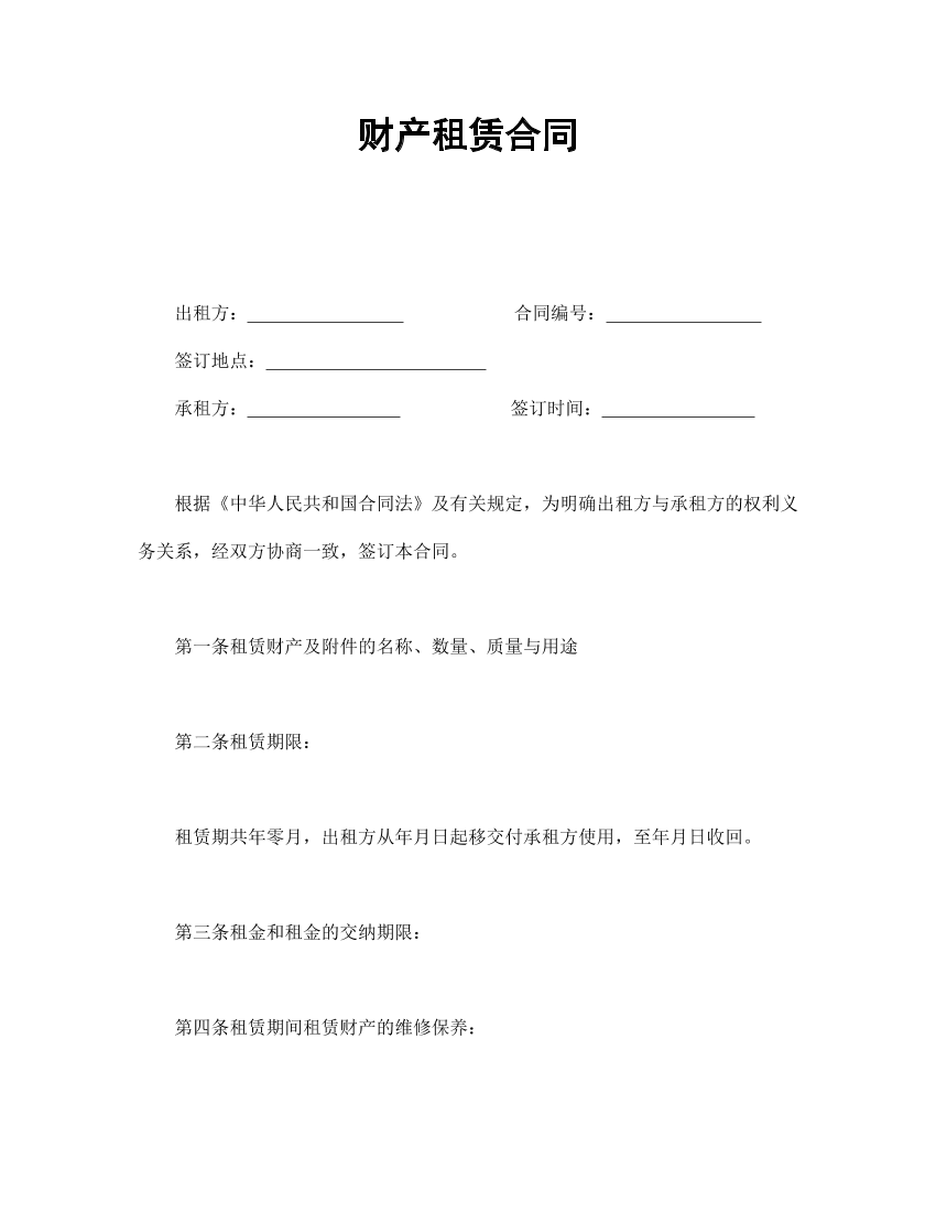 p534jw5gj414lu6rp534jw5gj414lu6r_1.png