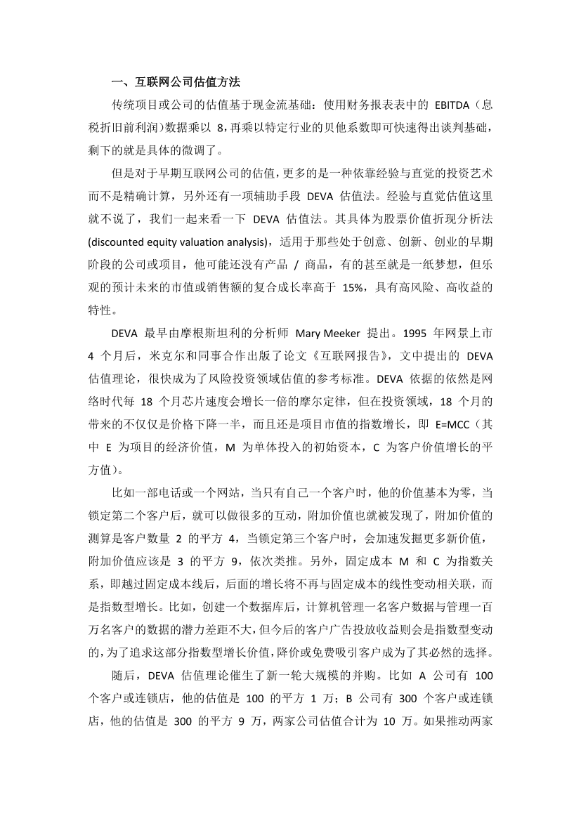 p64431c5dsbsbibjp64431c5dsbsbibj_1.png