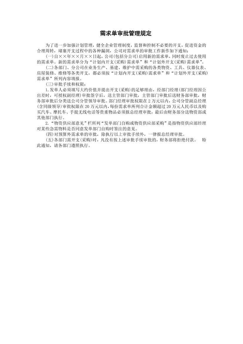 p6pcfok7i2oo6rpsp6pcfok7i2oo6rps_1.png