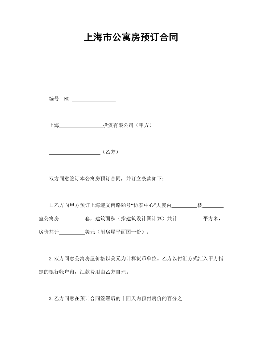 p97iou3bxk7m52v1p97iou3bxk7m52v1_1.png