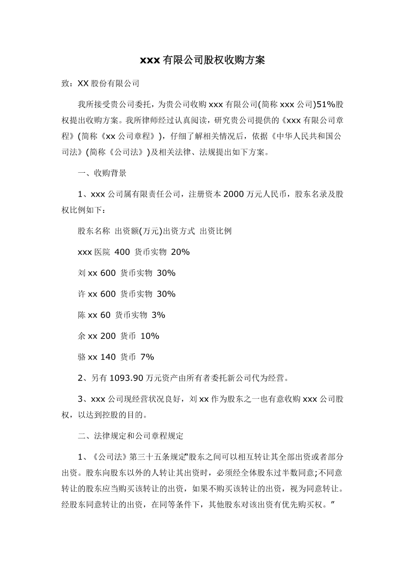 pcjc13g515q2giospcjc13g515q2gios_1.png