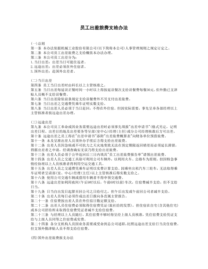 pckzcccpgwowivn3pckzcccpgwowivn3_1.png