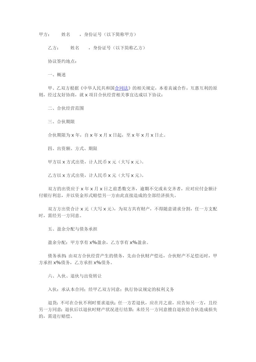 plqt9fk4egu1axi9plqt9fk4egu1axi9_1.png