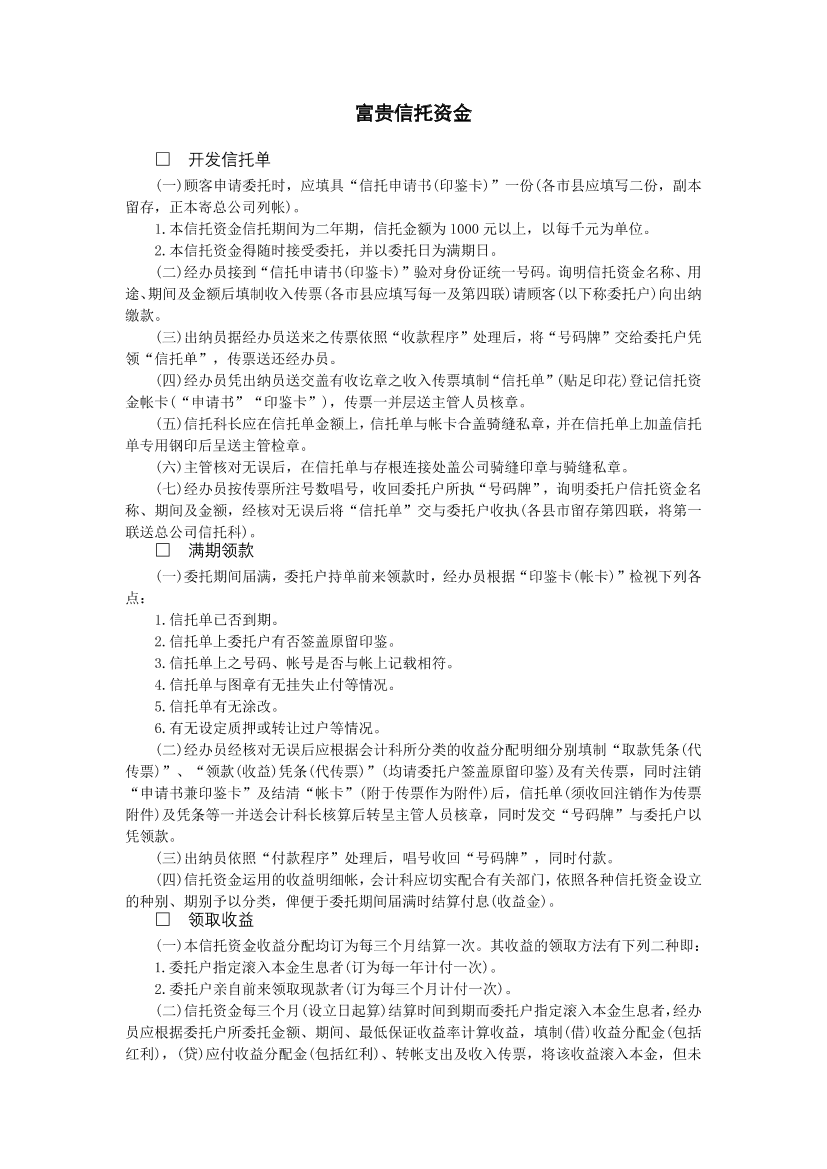 pofq8w7z4rtv141xpofq8w7z4rtv141x_1.png