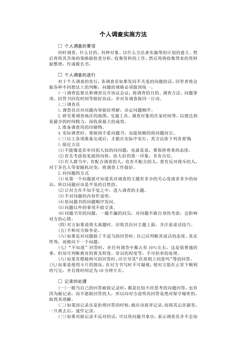 prj2sep9aj52pmdwprj2sep9aj52pmdw_1.png