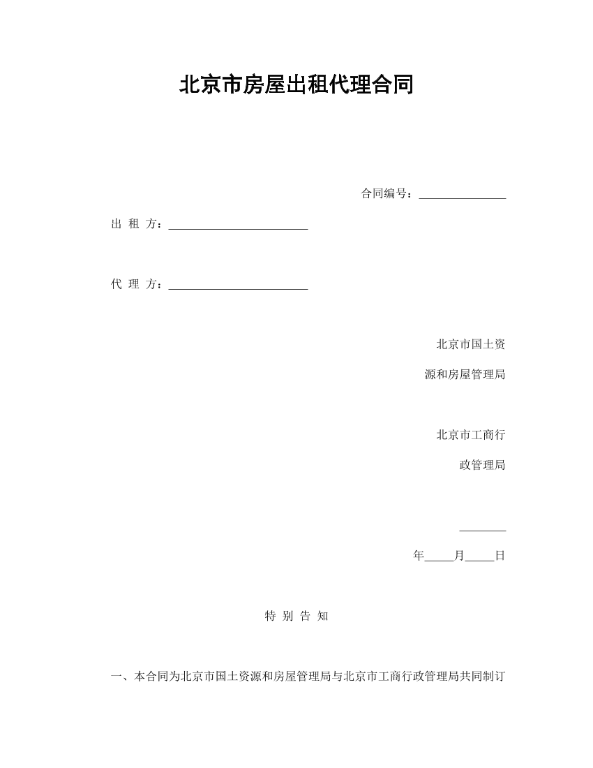 pwt8w671heo589wmpwt8w671heo589wm_1.png