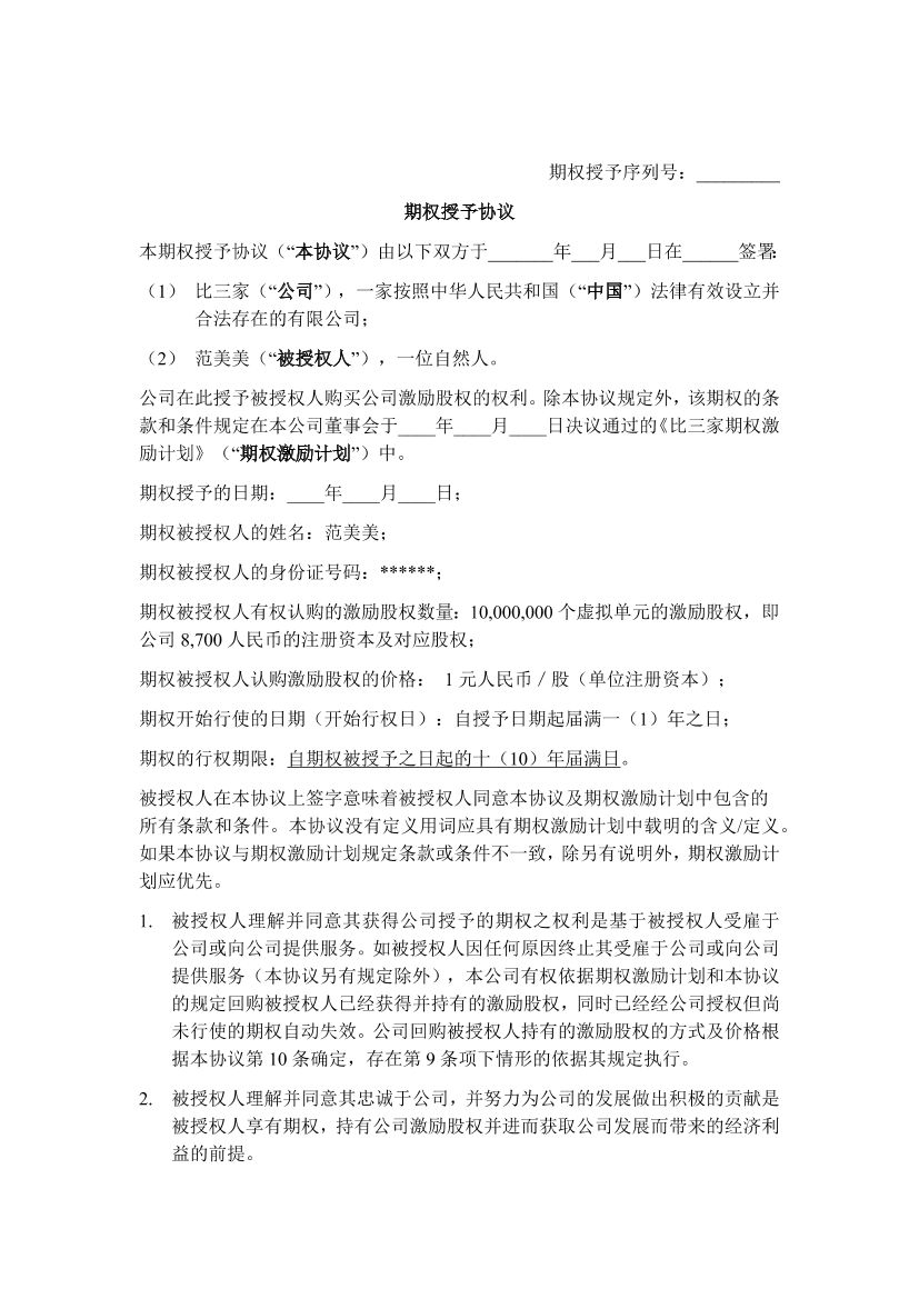 q9cfeio76co1qsqmq9cfeio76co1qsqm_1.png