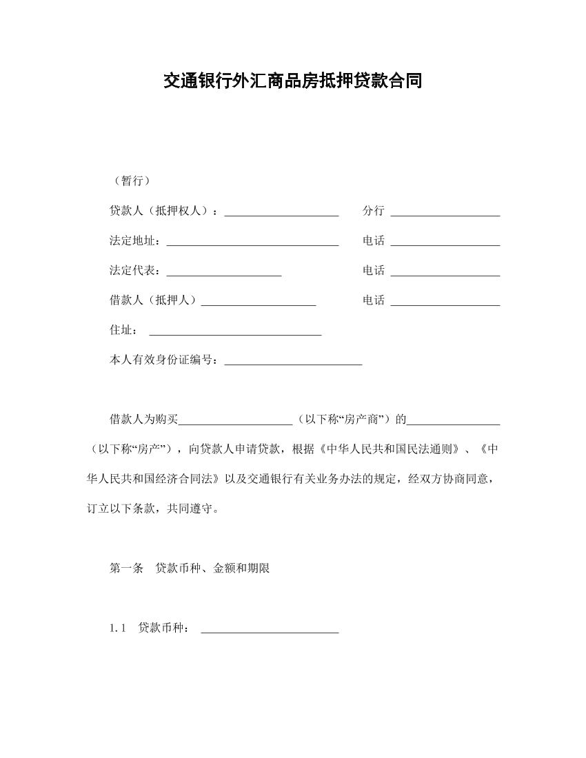q9rwzzdd6nk4sslwq9rwzzdd6nk4sslw_1.png