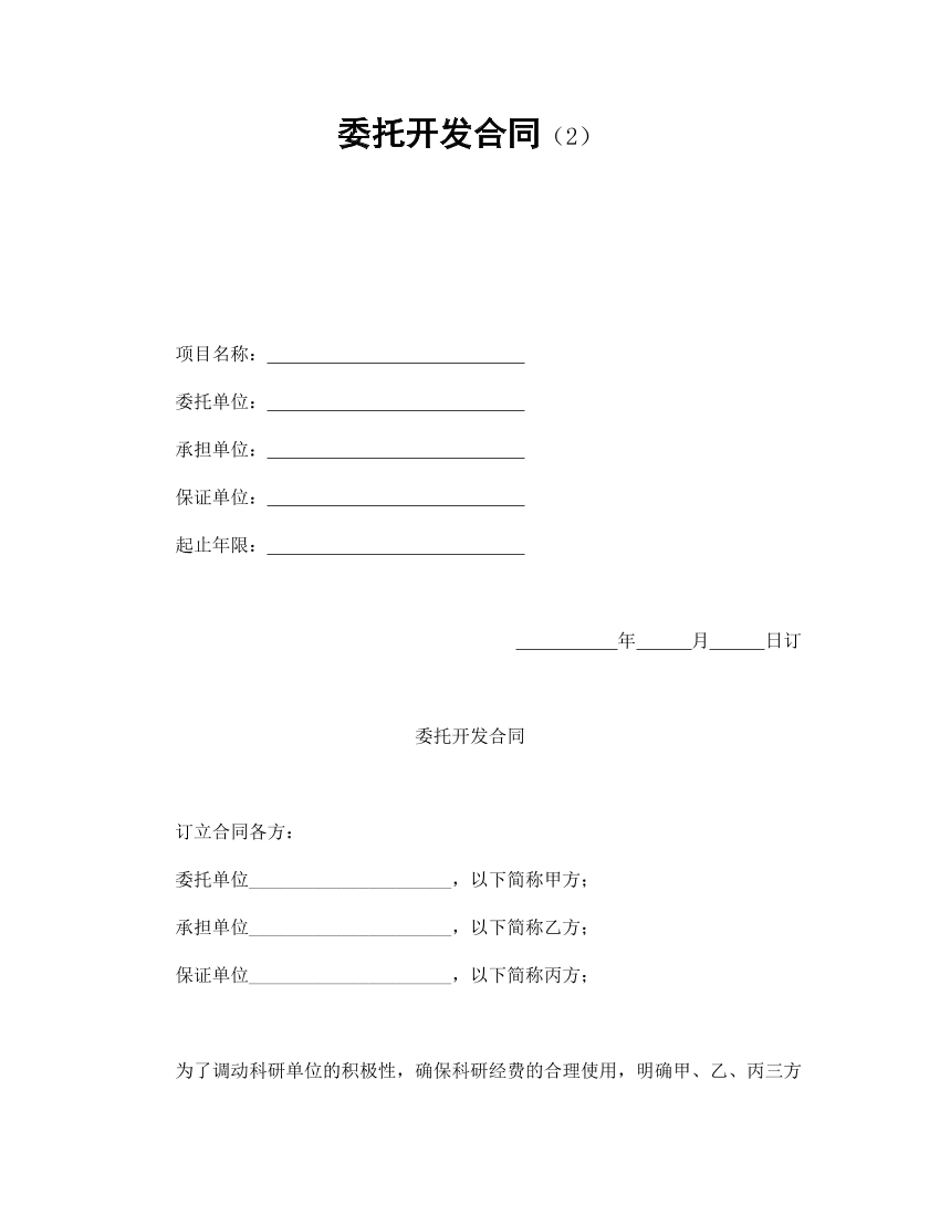 qa631wnvnicv8sgbqa631wnvnicv8sgb_1.png