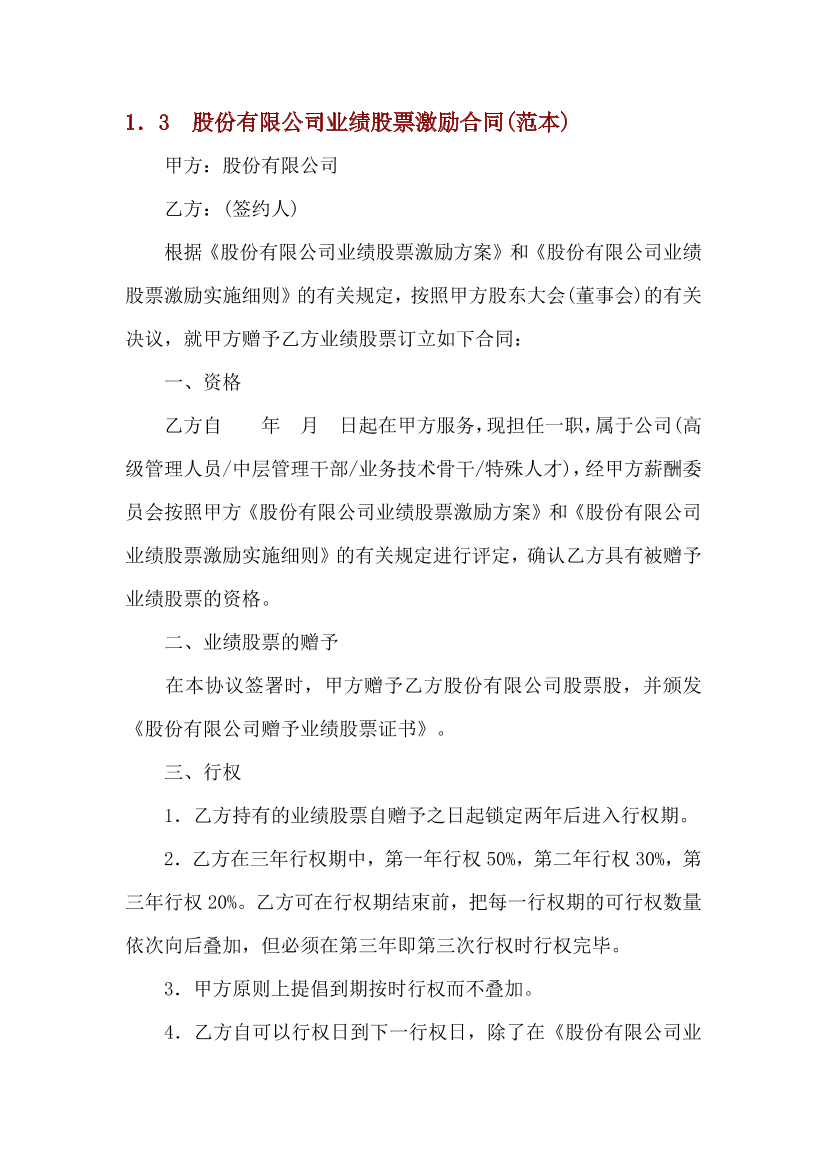 qb9fitnu9lwj4mp5qb9fitnu9lwj4mp5_1.png