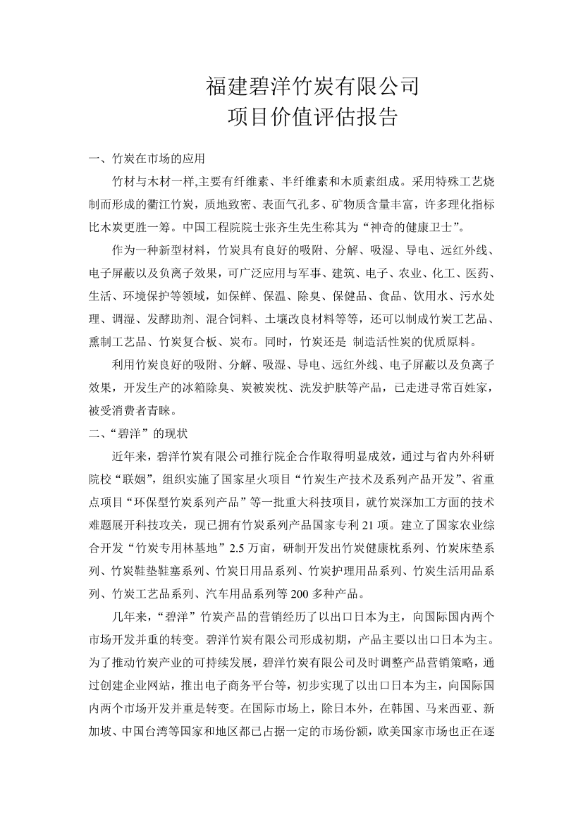 qbe734s7saa8xj60qbe734s7saa8xj60_1.png