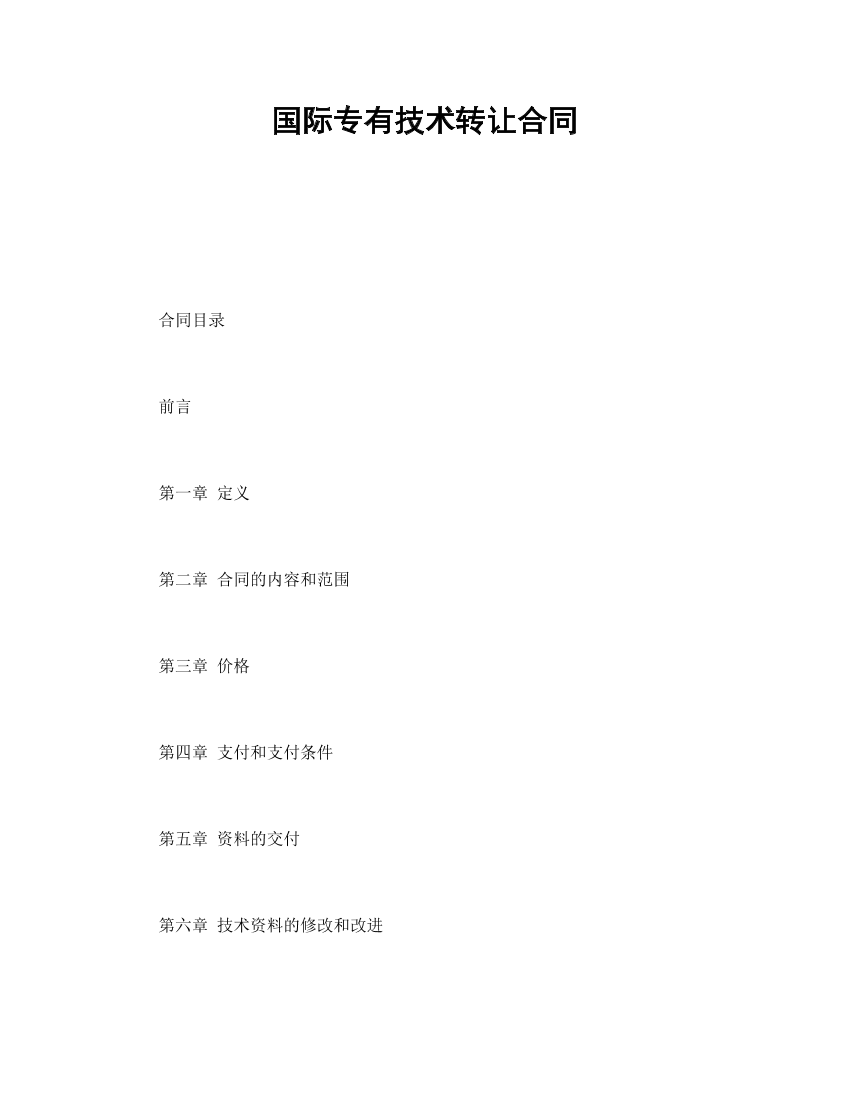 qf6dchjck0ol7izcqf6dchjck0ol7izc_1.png