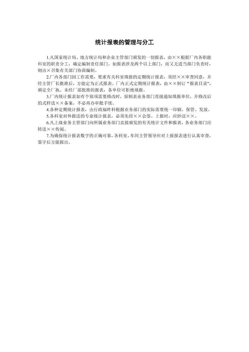 qkx10wxjrg5rpcrzqkx10wxjrg5rpcrz_1.png