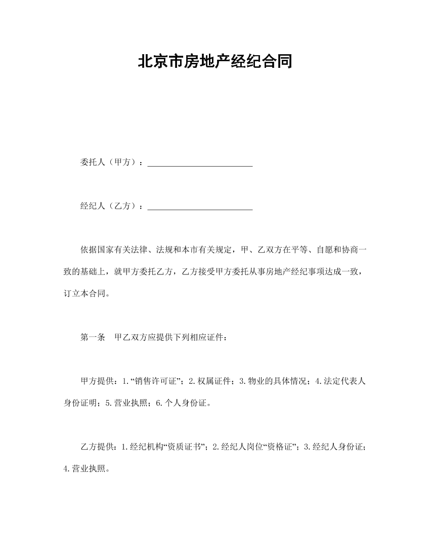 qlqmz3n2hsrbtdhfqlqmz3n2hsrbtdhf_1.png