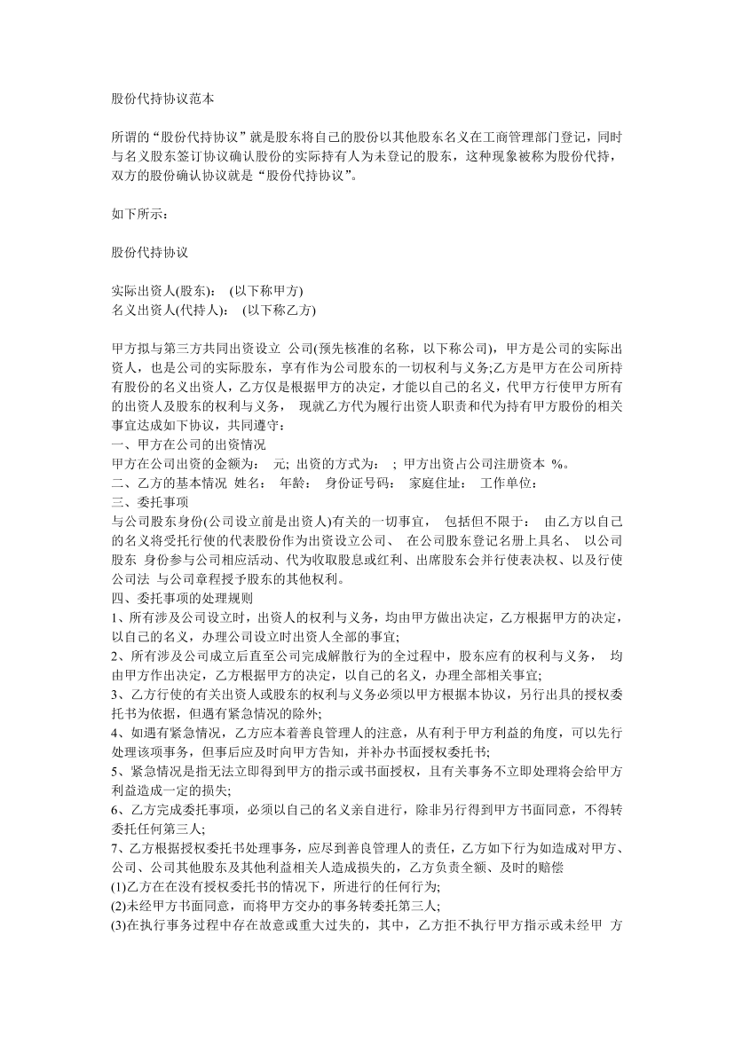 qmv7uohqrutctjapqmv7uohqrutctjap_1.png