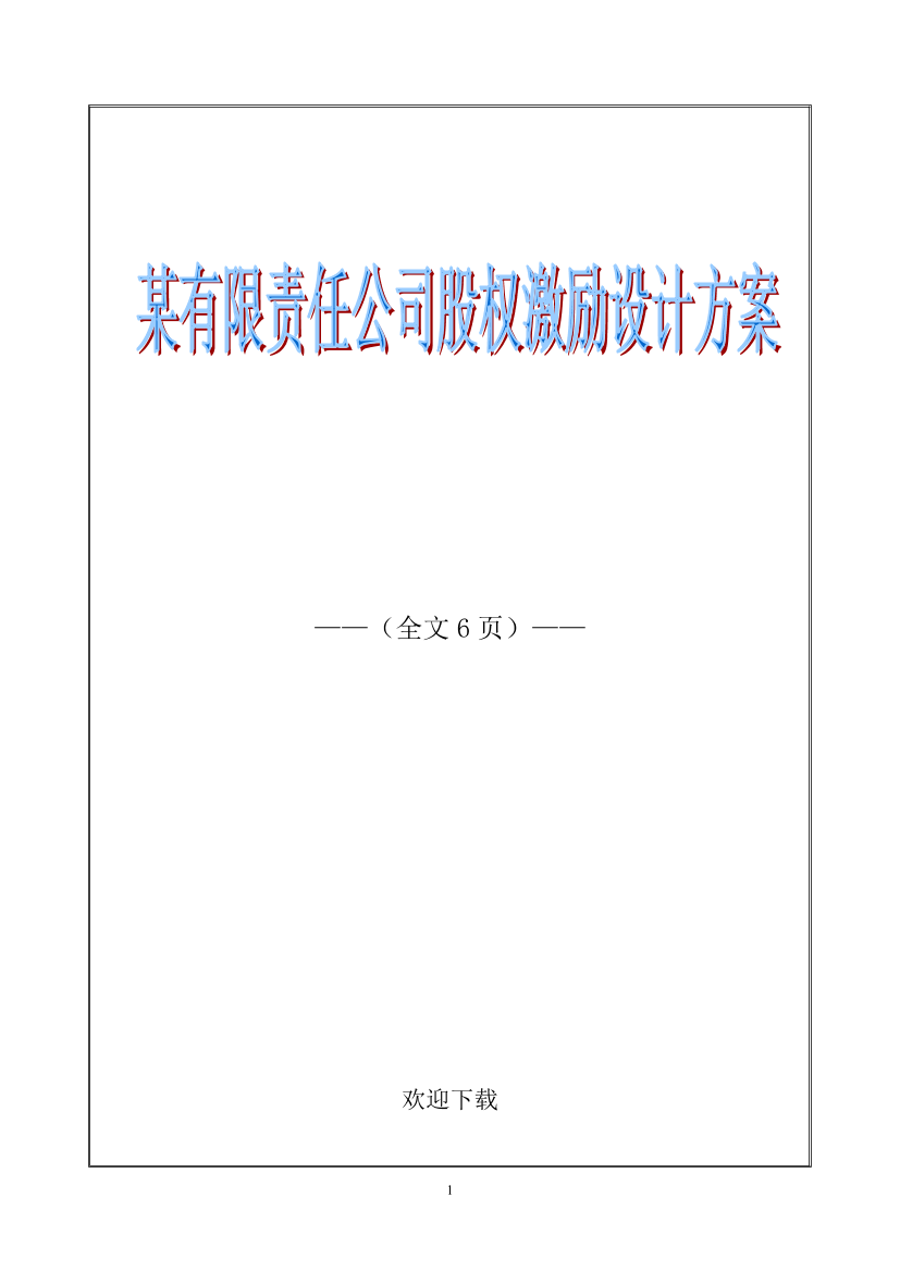 qq458ovm2oesuohdqq458ovm2oesuohd_1.png