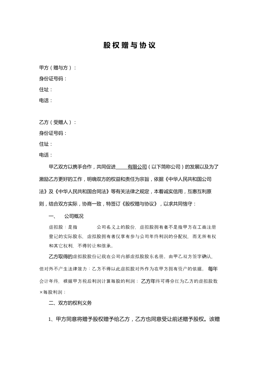 qqwanc1f33n6ls81qqwanc1f33n6ls81_1.png