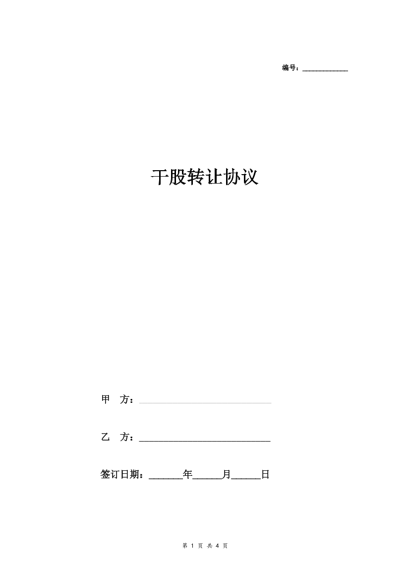quf2d604nck2gvgsquf2d604nck2gvgs_1.png