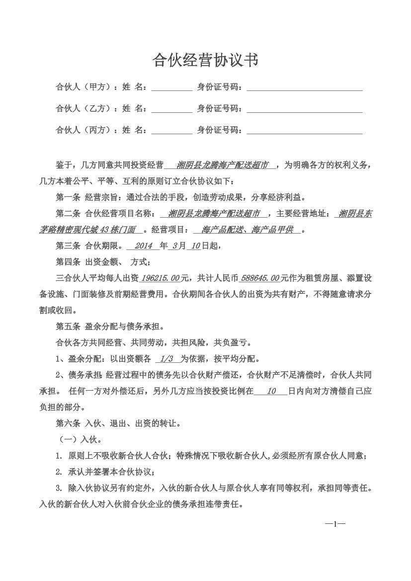 qwjc1f20jqpmva37qwjc1f20jqpmva37_1.png
