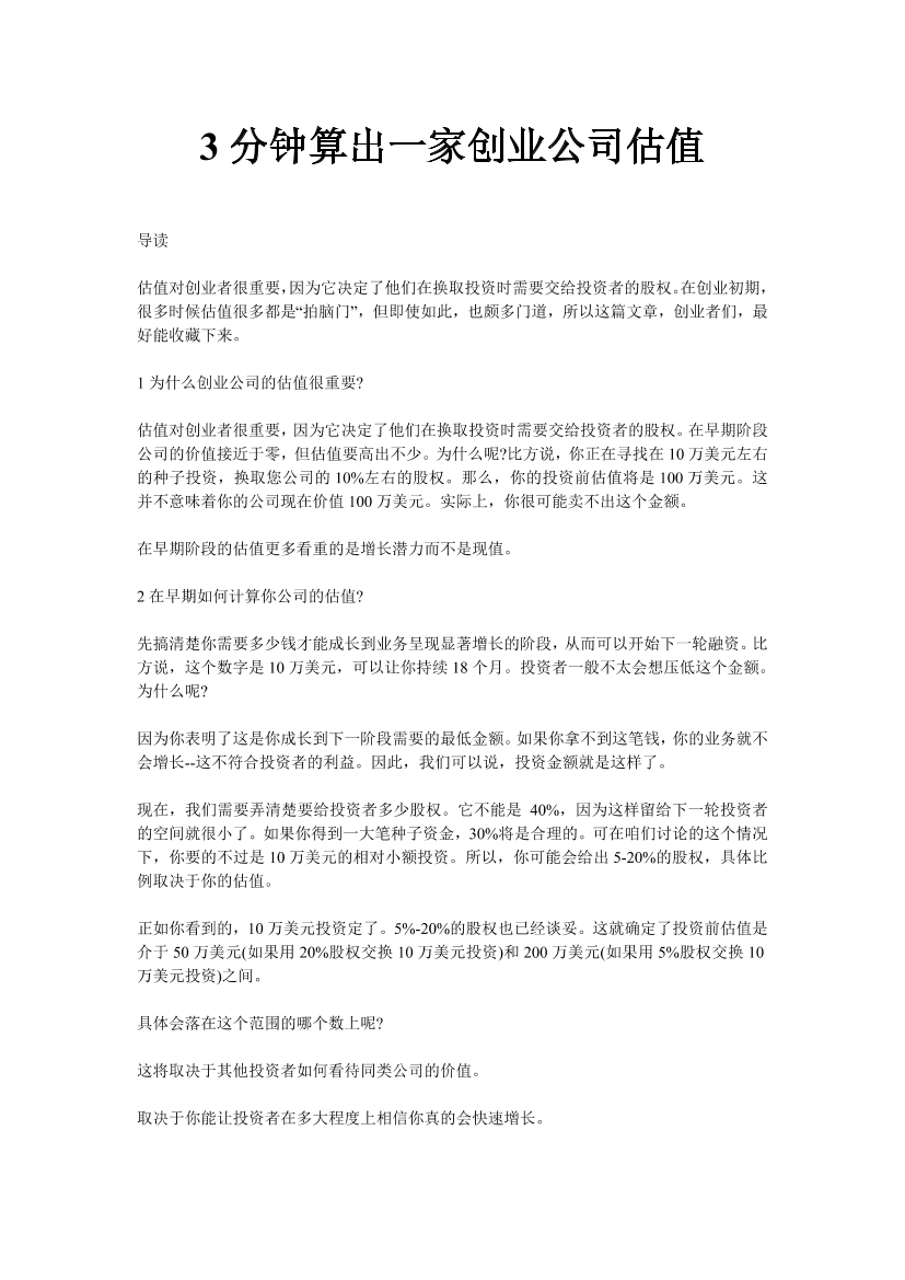 qxn41293bo3ijcsrqxn41293bo3ijcsr_1.png