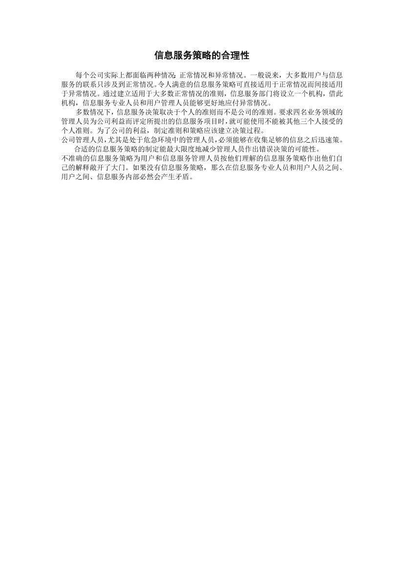 r1txochucicto88tr1txochucicto88t_1.png