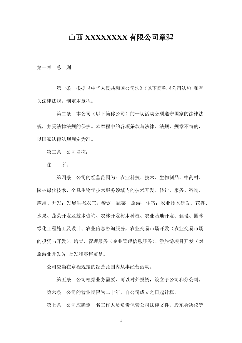 r2sv4172855fr85er2sv4172855fr85e_1.png