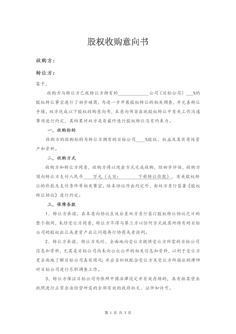 r3v4c7gh5g59p71pr3v4c7gh5g59p71p_1.png