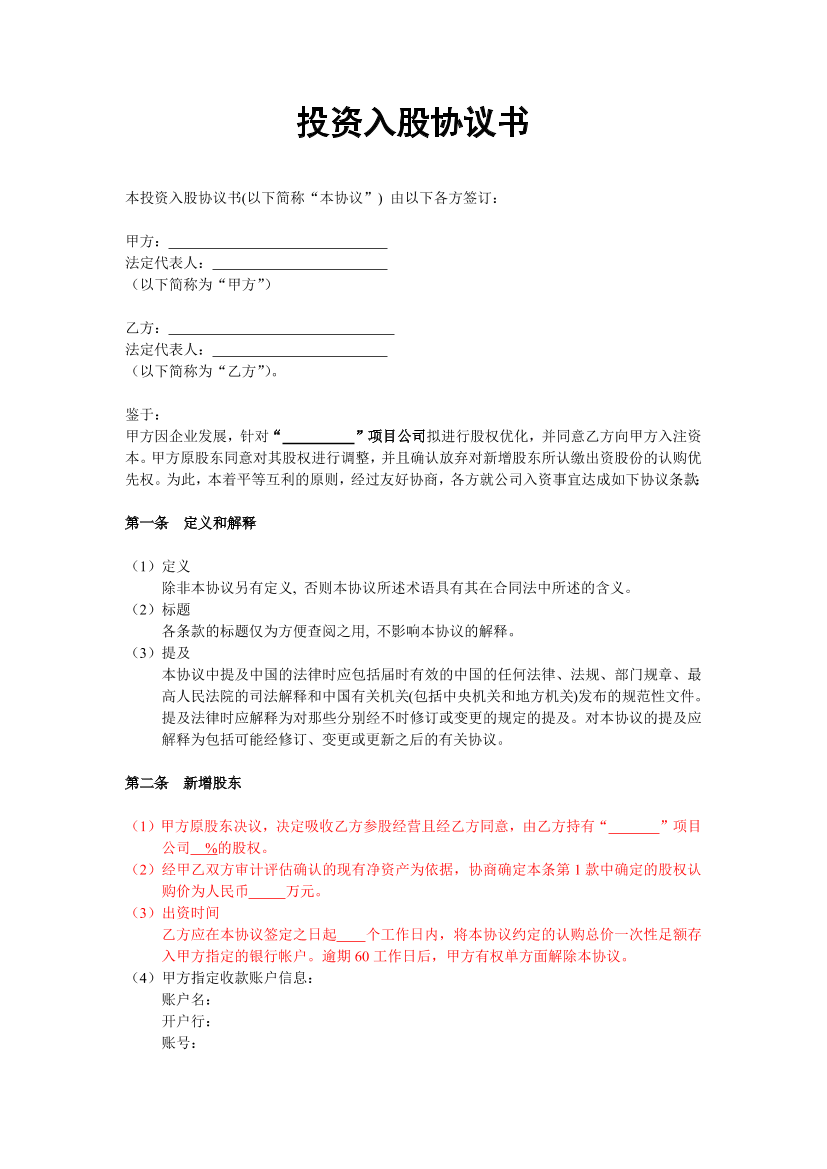 r639dcwnrc0mgcc2r639dcwnrc0mgcc2_1.png