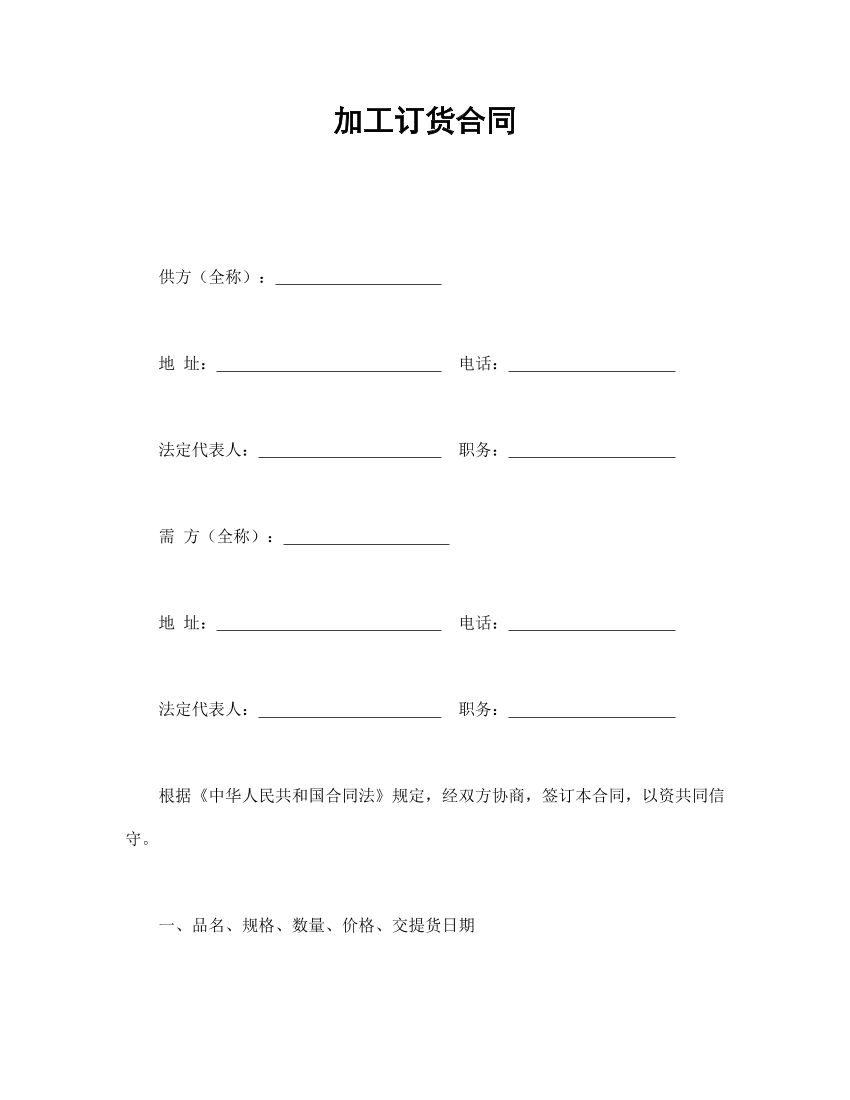 rccx0q4gswc8ee6xrccx0q4gswc8ee6x_1.png