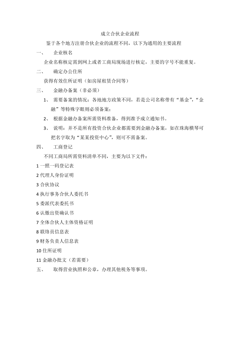rqqhiscad259hxi1rqqhiscad259hxi1_1.png